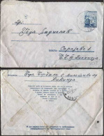 YUGOSLAVIA - JUGOSLAVIA - MACEDONIA  - INDUSTRIA  LETTER With PROPAGAND. - Mi. U 23 II - 1949 - RARE - Entiers Postaux