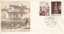 Greece FDC Scott #1107-#1108 Set Of 2 George Gordon, Lord Byron - FDC