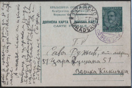 YUGOSLAVIA - JUGOSLAVIA - MACEDONIA - POSTAL AGENCY - OK VELEŠKI - .. OD.ES - 1933 - RARE - Storia Postale