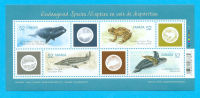 CANADA ANIMAUX GRENOUILLE TORTUE  2007 / MNH** / AM 12 - Tortues