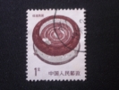 CHINE  ( O )  De  1986     "   Constructions Des Provinces - Fujian    "       N° 2785       1 Val . - Used Stamps