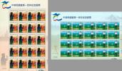 2011 Centennial Boy Scout Of China (Taiwan) Stamps Sheets Scouting Wheelchair Taipei 101 Camp Mount Forest - Nuevos