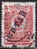 RUSSIA - CHINA Ovpt. - Mi. 23 A - Used - 1910 - Chine