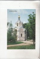 ZS38143 Biserica Bulgareasca  Chisinau     2 Scans - Moldavië
