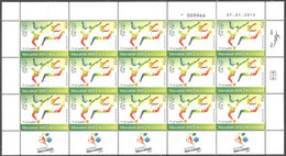ISRAEL..2013..Full Sheet -  The 19th Maccabiah...MNH. - Unused Stamps (with Tabs)