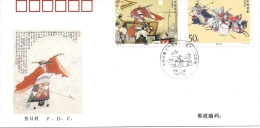 Fdc Chine, 24/11/1994, Littérature De La Chine Ancienne, Romance Des Trois Royaumes, Cavaliers - Used Stamps