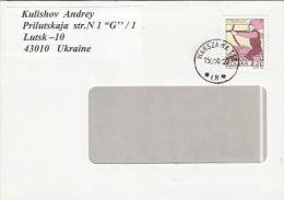 ARCHER, STAMP ON COVER, SENT TO ROMANIA, 2002, POLAND - Lettres & Documents