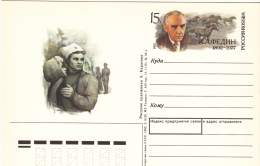 Rusland: PSO 2 Cat 1.10 Euro - Stamped Stationery