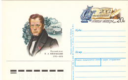 Rusland: PSO 3 Cat 1.10 Euro - Stamped Stationery