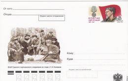 Rusland: PSo?? Cat 2.50 Euro Jaar 2012 - Stamped Stationery