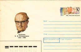 Rusland: USo2 Cat 1.20 Euro - Stamped Stationery