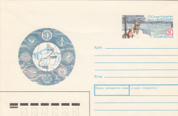 Rusland: USo3 Cat 1.20 Euro - Stamped Stationery