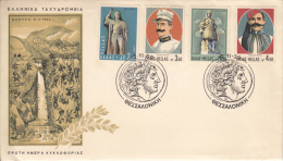 Greece FDC Scott #962-#965 Set Of 4 Greek Heroes In Macedonia's Struggle For Independence - FDC