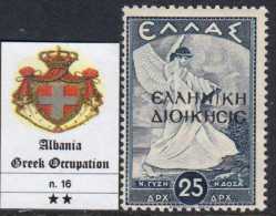 ALBANIA OCC. GRECA (Greek Occ.) - N. 16 - Cat. 62.50 EURO - MNH** - GOMMA INTEGRA - LUXUS POSTFRISCH - Griekse Bez.: Albanië