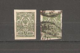 Russia 1917 Provisional Government ,Imperf 2 Kop. ,Sc 120 ,Mint/Used - Unused Stamps