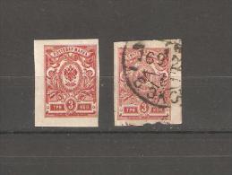 Russia 1917 Provisional Government ,Imperf 3 Kop. ,Sc 121 ,Mint/Used - Unused Stamps