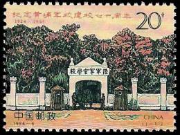 China 1994 (06)  70 Years Huangpu Military Academy, Guangzhou - Nuovi