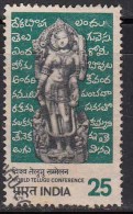 Inddia Used 1975, World Telugu Languuage,   (image Sample) - Sonstige & Ohne Zuordnung