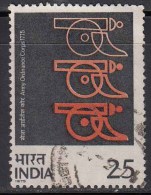 India Used 1975, Indian Army Ordiance Corps, Militaria, Cannon, Defence   (image Sample) - Used Stamps