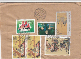 WAR SCENE, GHEISE, CHILDREN, STAMPS ON AIRMAIL COVER, 1995, CHINA - Storia Postale