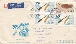 CHINESE ARTEFACTS, STAMPS ON AIRMAIL COVER, 1997, CHINA - Covers & Documents