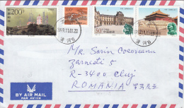 LIGHTHOUSE, PALACE, THE GREAT WALL, STAMPS ON AIRMAIL COVER, 1992, CHINA - Covers & Documents