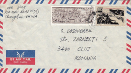 SCULPTURE, BASORELIEF, WAR SCENES,  STAMPS ON AIRMAIL COVER, 1991, CHINA - Lettres & Documents