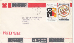 CUISINE, ENVIRONEMENT DAY,  STAMPS ON AIRMAIL COVER, 1990, HONK KONG - Lettres & Documents