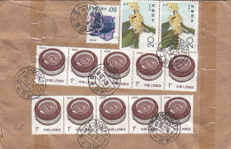 BLOSSOM, HOUSE, ARENA, STAMPS ON REGISTERED AIRMAIL COVER, 1996, CHINA - Covers & Documents