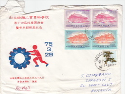 CHINESE PALACE, STAMPS ON AIRMAIL COVER, 1995, CHINA - Storia Postale