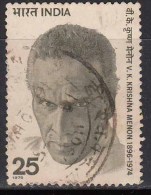 India  Used 1975,  Krishna Menon,    (sample Image) - Usati