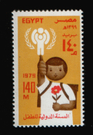 EGYPT / 1979 / UN / UN'S DAY / IYC / INTL. YEAR OF THE CHILD / FLOWER / MNH / VF - Neufs
