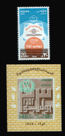 EGYPT / 1979 /  REVOLUTION /  ATOM / BOOK / PEACE / MNH / VF - Neufs