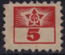 People's Front  - 1947 Yugoslavia - Membership Stamp - Used - Liefdadigheid