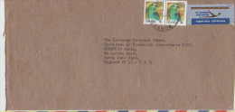 Lettre  OUGANDA     /  Letter UGANDA  Abyssinian Roller   1995 - Cuco, Cuclillos