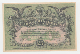 Russia Ukraine Odessa 25 Rubles 1917 XF++ P S337 - Russland