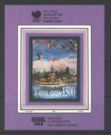 Jugoslawien – Yugoslavia 1988 Summer Olympics Seoul Souvenir Sheet MNH, 10 X; Michel Block 32 - Blocks & Sheetlets
