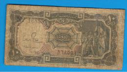 EGIPTO - EGYPT - 10 Piastres 1940   P-184 Hamed Serie Q/67 - Egypte