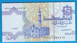 EGIPTO - EGYPT - 25 Piastres  2004 SC  P-57 - Egypte