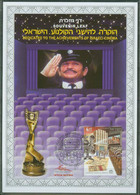 ISRAEL..2007..SOUVENIR LEAF..DEDICATED TO THE ACHIEVEMENTS OF ISRAELI CINEMA. - Maximumkarten