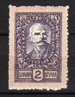 JUGOSLAVIA - 1920 YT 122 * - Unused Stamps