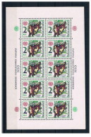 Cecoslovacchia - 1976 - Nuovo - Mi N. 2339 Foglio Intero - Lotta Al Fumo - Unused Stamps