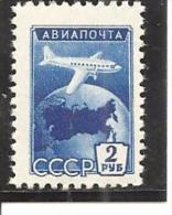 Rusia - Urss. Nº Yvert  Aéreo-101 (MNH/**) - Ongebruikt