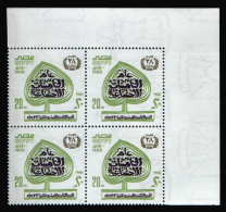 EGYPT / 1980 / REVOLUTION / SOCIAL SECURITY YEAR / MNH / VF - Unused Stamps