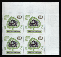 EGYPT / 1980 / REVOLUTION / SOCIAL SECURITY YEAR / MNH / VF - Nuevos