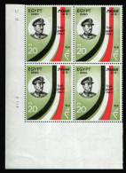 EGYPT / 1980 / PRES. SADAT / RECTIFICATION MOVEMENT / FLAG / MNH / VF - Neufs