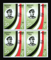 EGYPT / 1980 / PRES. SADAT / RECTIFICATION MOVEMENT / FLAG / MNH / VF - Nuevos