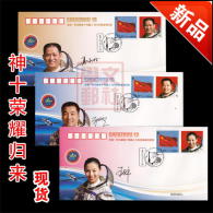 HTY-5  CHINA  2013 SHEN ZHOU X SPACEMAN COMM.COVER - Lettres & Documents