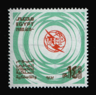 EGYPT / 1980 / UN / UN'S DAY / ITU / UIT / MNH / VF - Unused Stamps