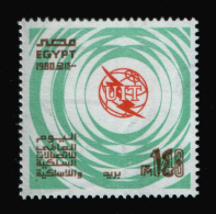 EGYPT / 1980 / UN / UN'S DAY / ITU / UIT / MNH / VF - Neufs